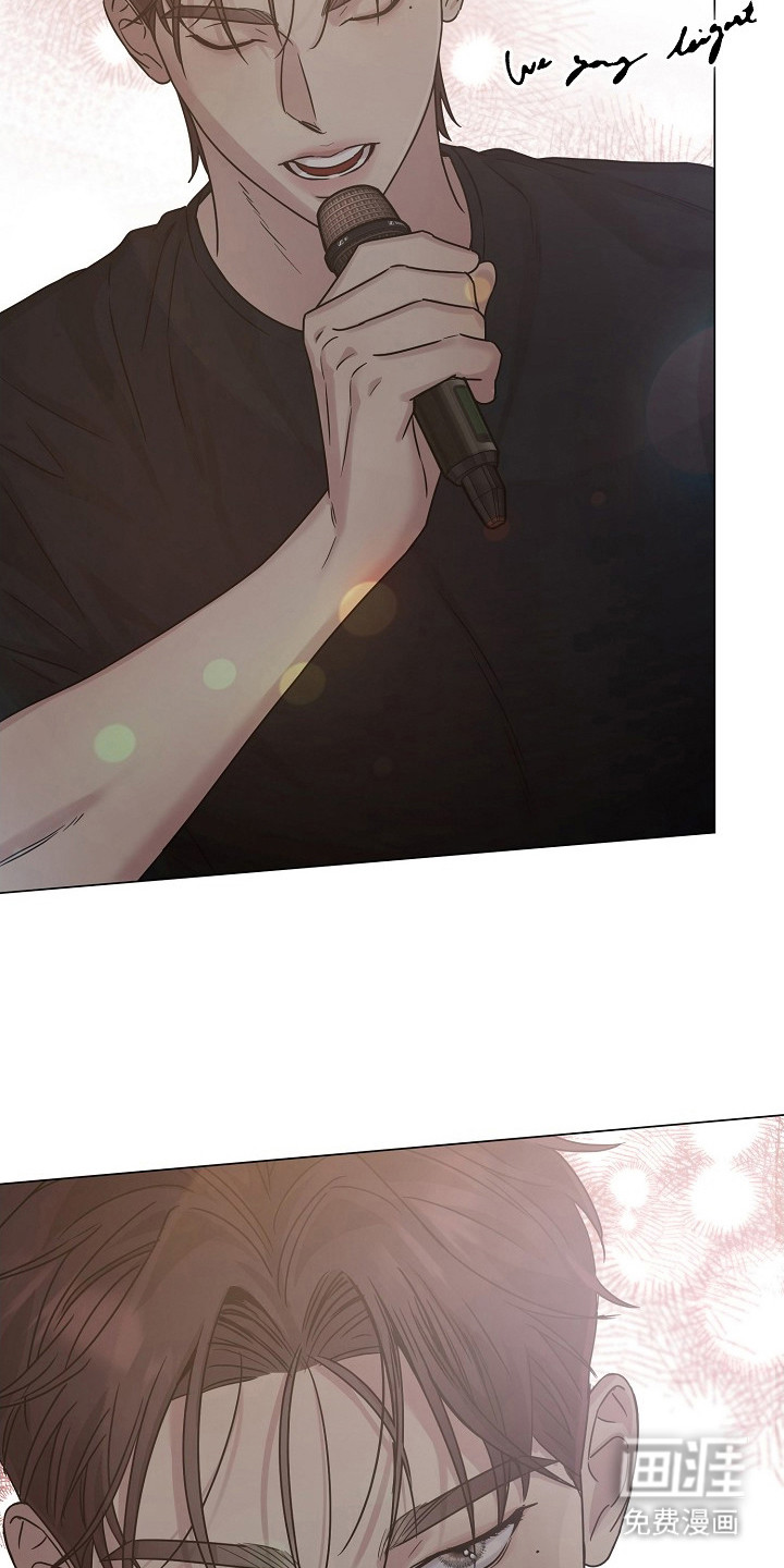 双重抉择 第12话 第17页