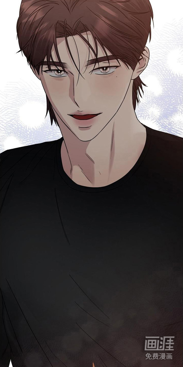 双重抉择 第13话 第21页