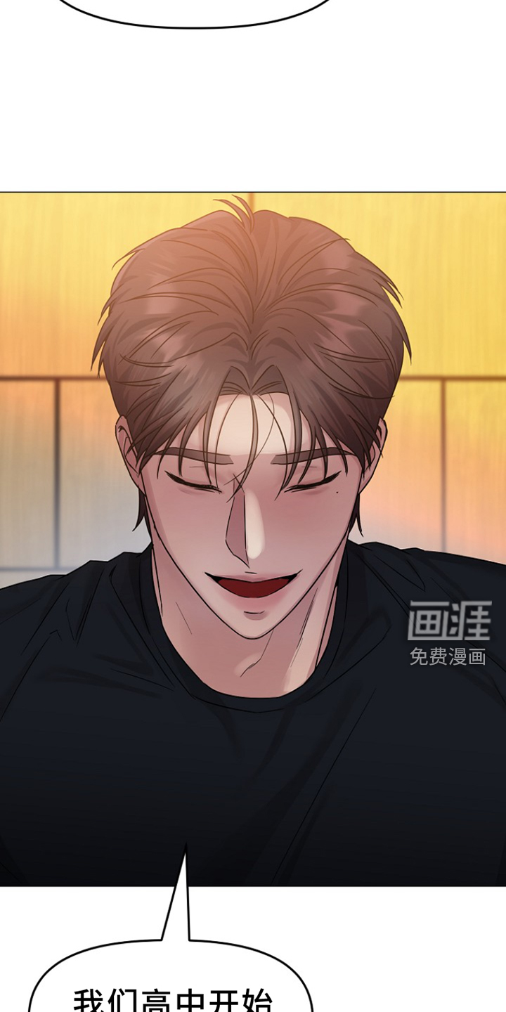 双重抉择 第16话 第9页