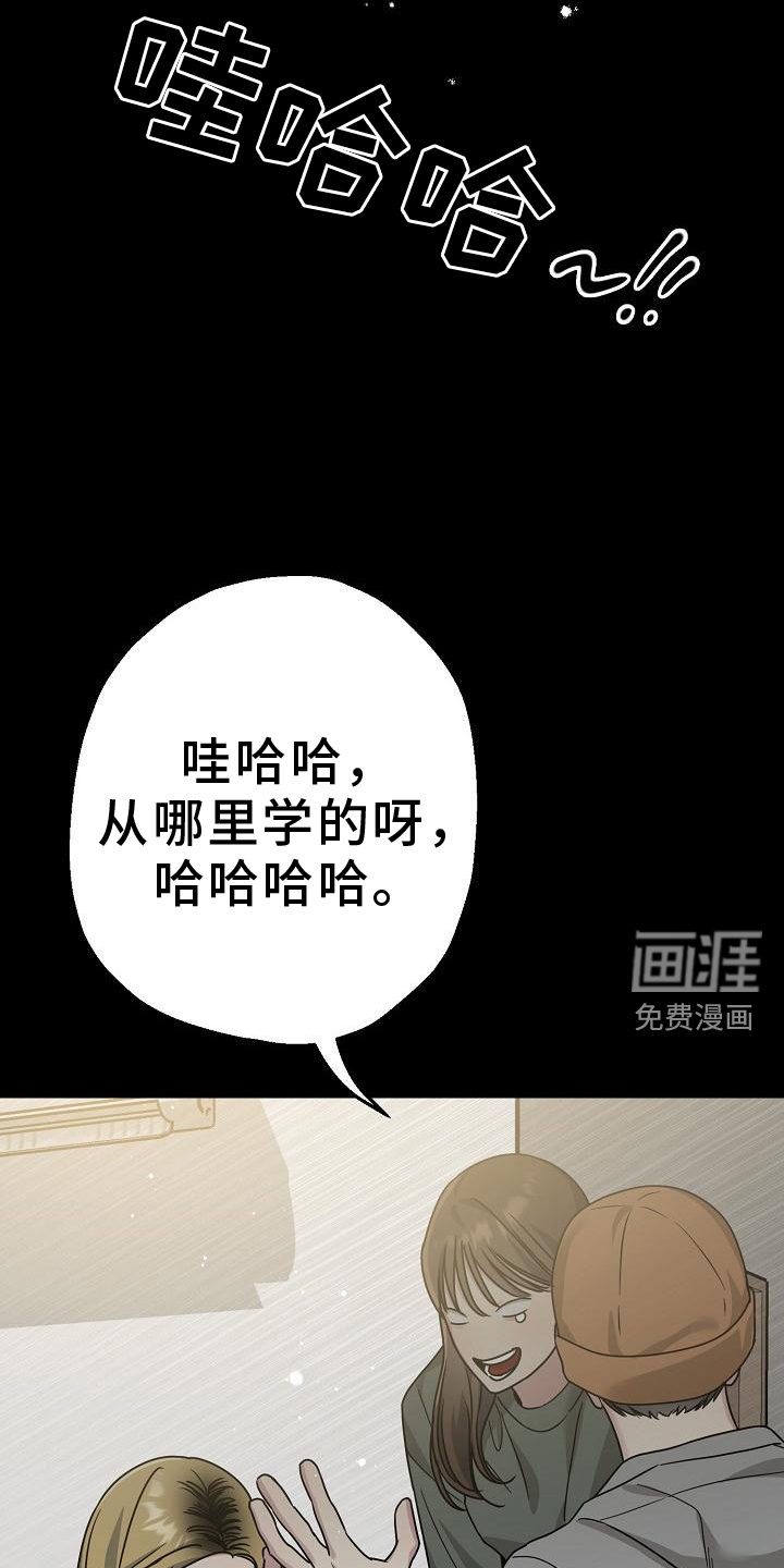 双重抉择 第17话 第5页