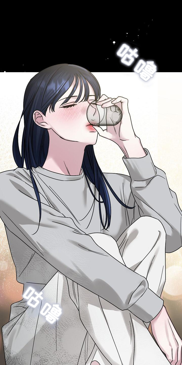 双重抉择 第17话 第10页