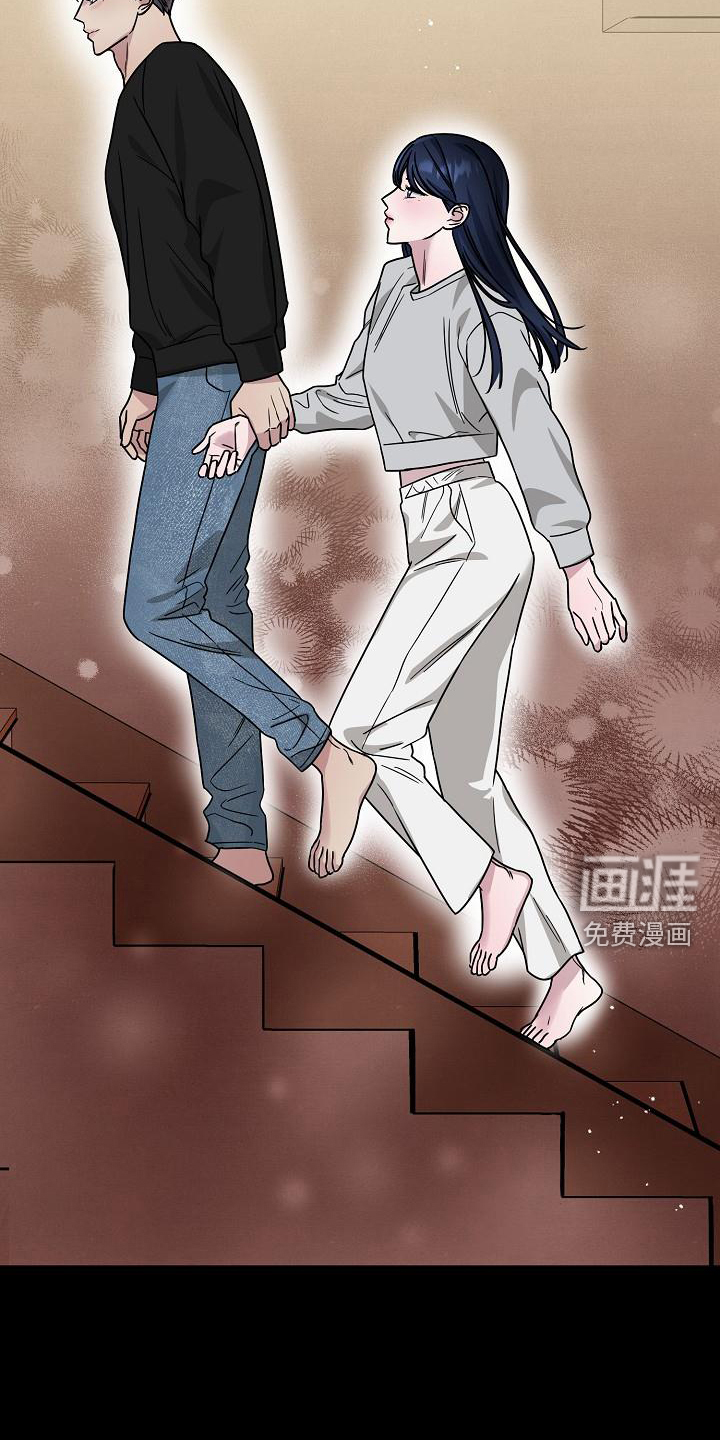 双重抉择 第18话 第11页