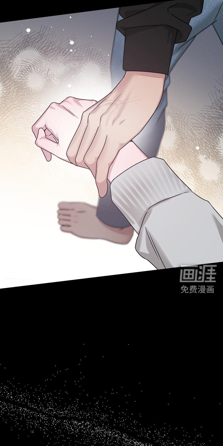 双重抉择 第18话 第15页