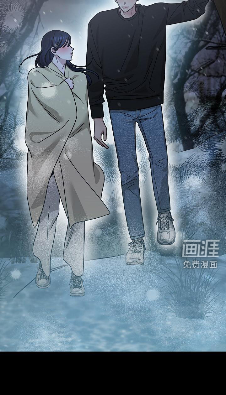 双重抉择 第19话 第5页