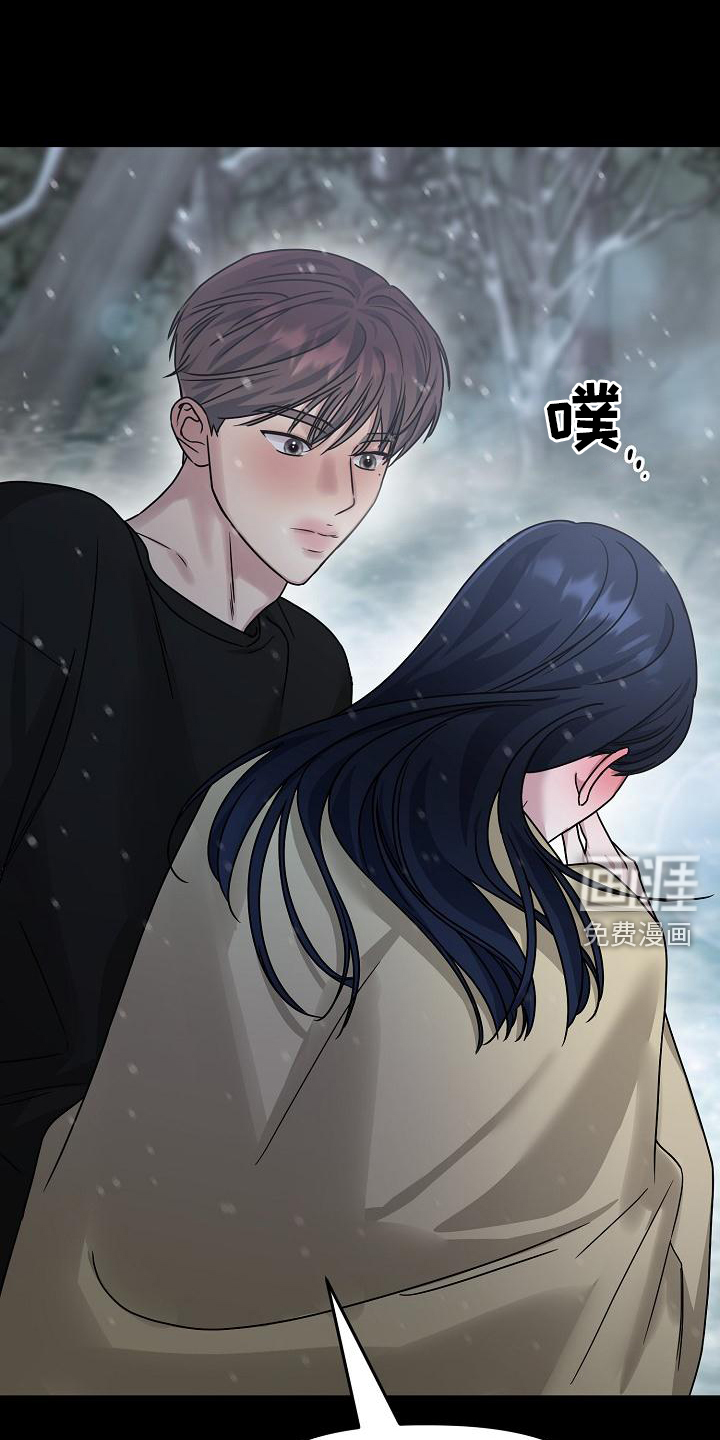 双重抉择 第19话 第17页