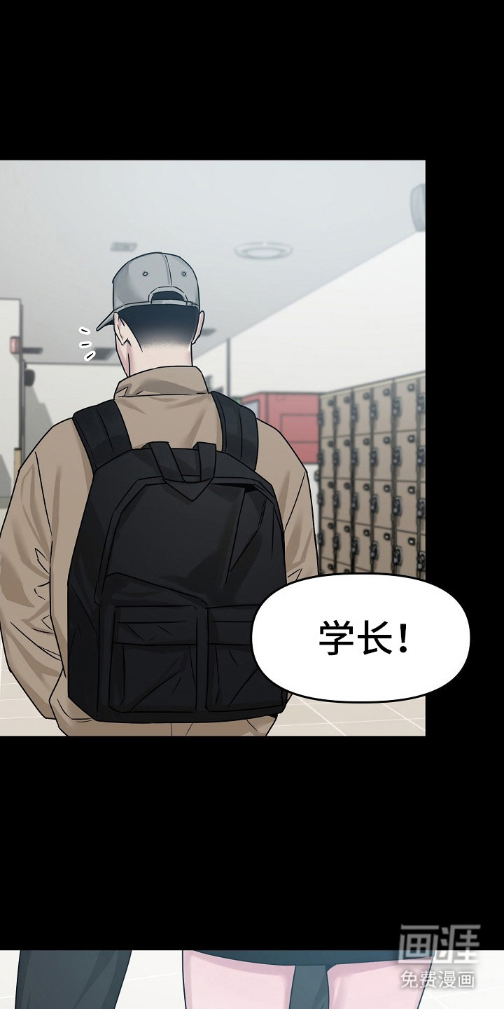 双重抉择 第2话 第0页