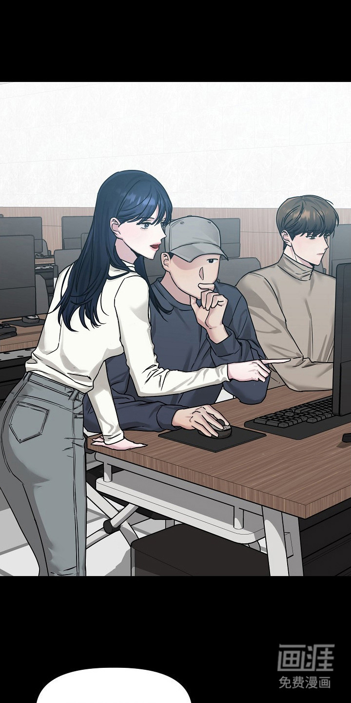 双重抉择 第2话 第2页