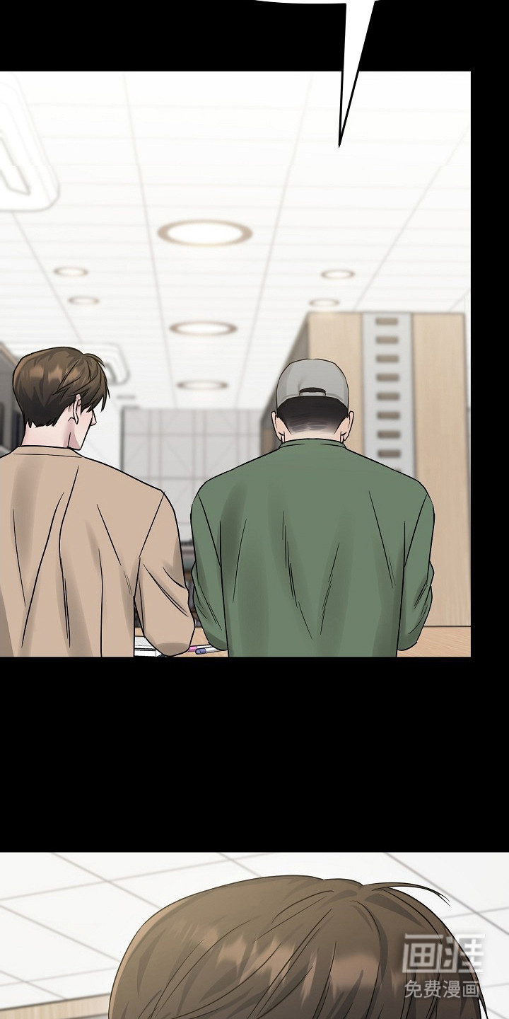 双重抉择 第2话 第8页