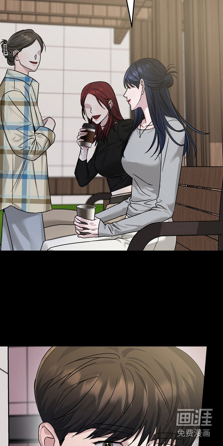 双重抉择 第2话 第15页