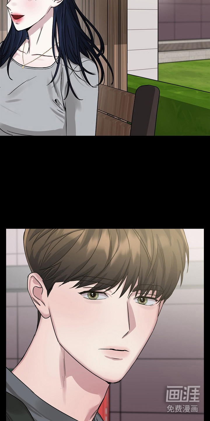 双重抉择 第2话 第18页