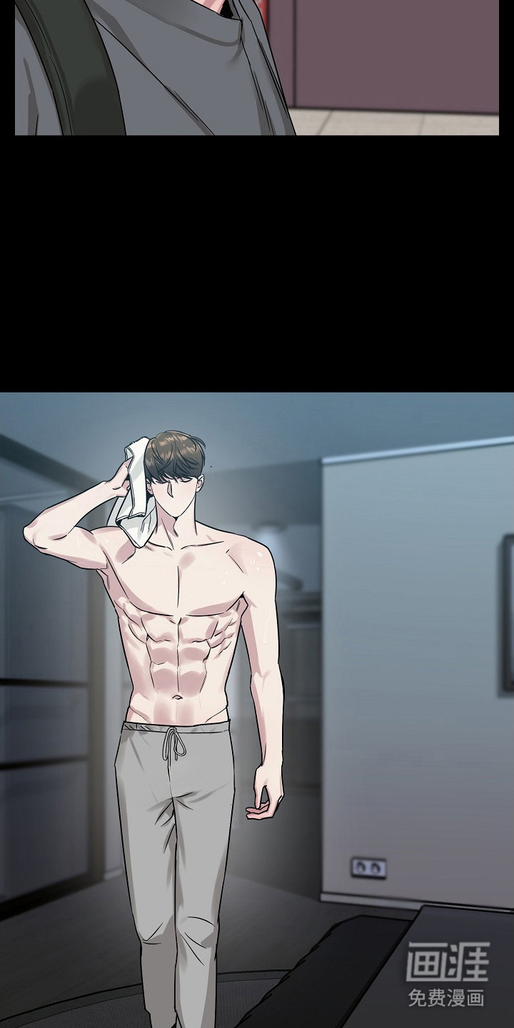 双重抉择 第2话 第19页