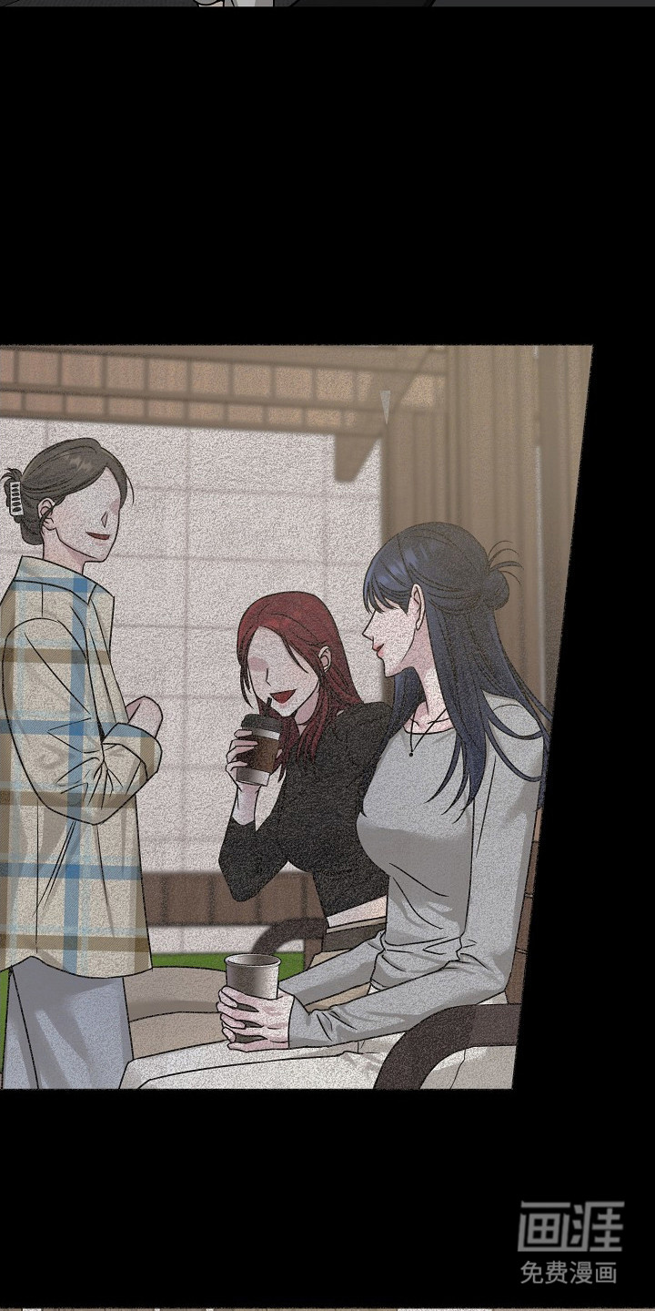 双重抉择 第2话 第20页