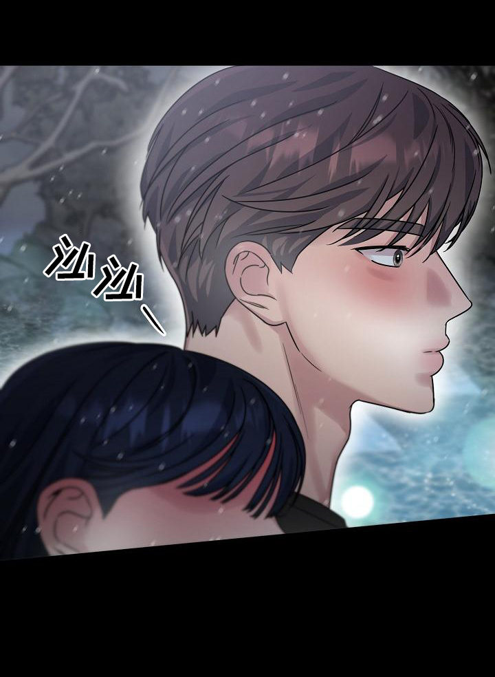 双重抉择 第20话 第0页