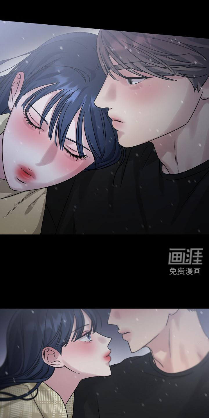 双重抉择 第20话 第1页