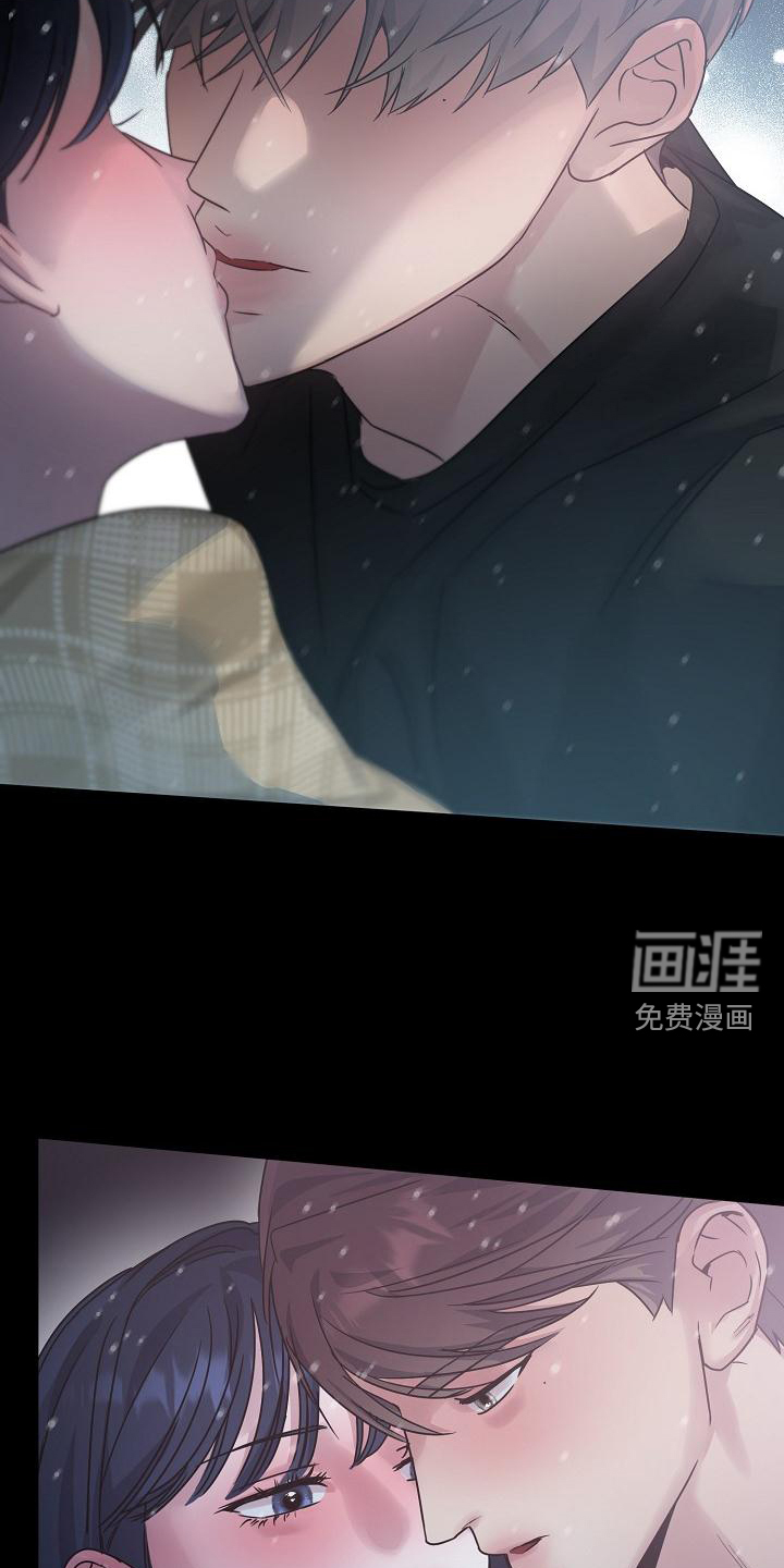 双重抉择 第20话 第5页