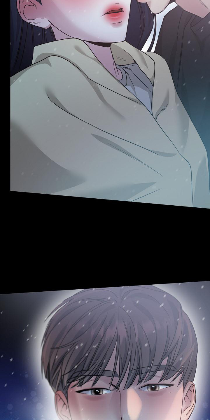 双重抉择 第20话 第6页