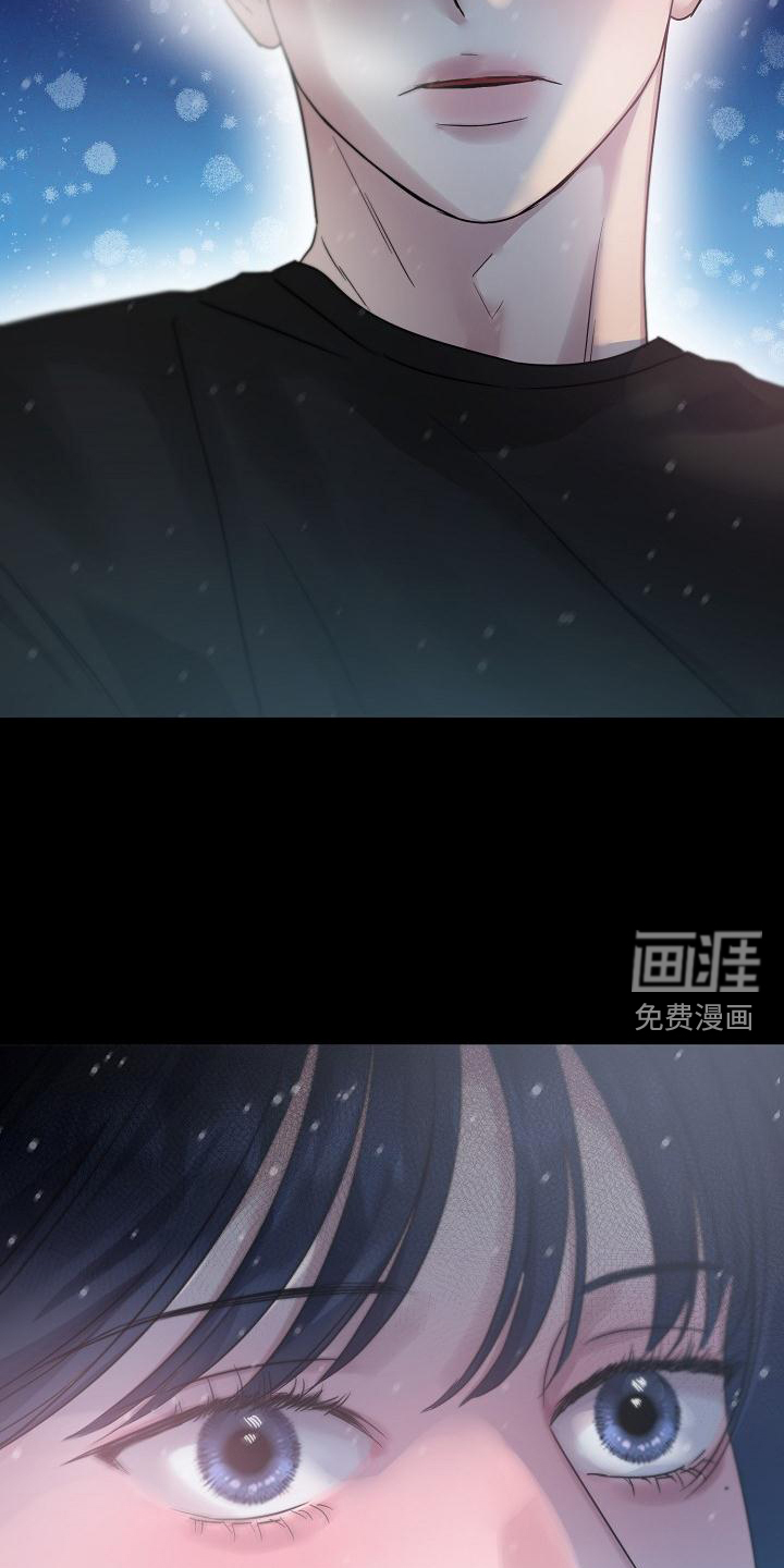 双重抉择 第20话 第7页