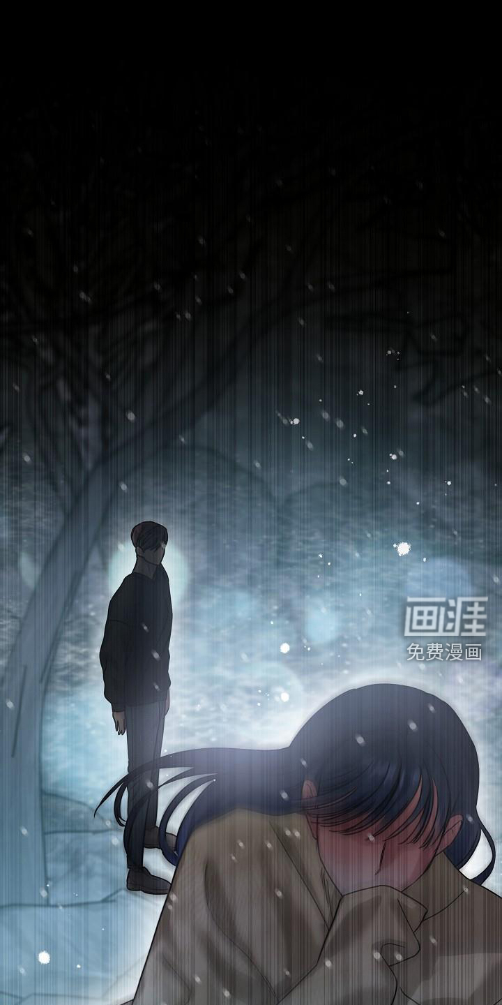 双重抉择 第20话 第13页