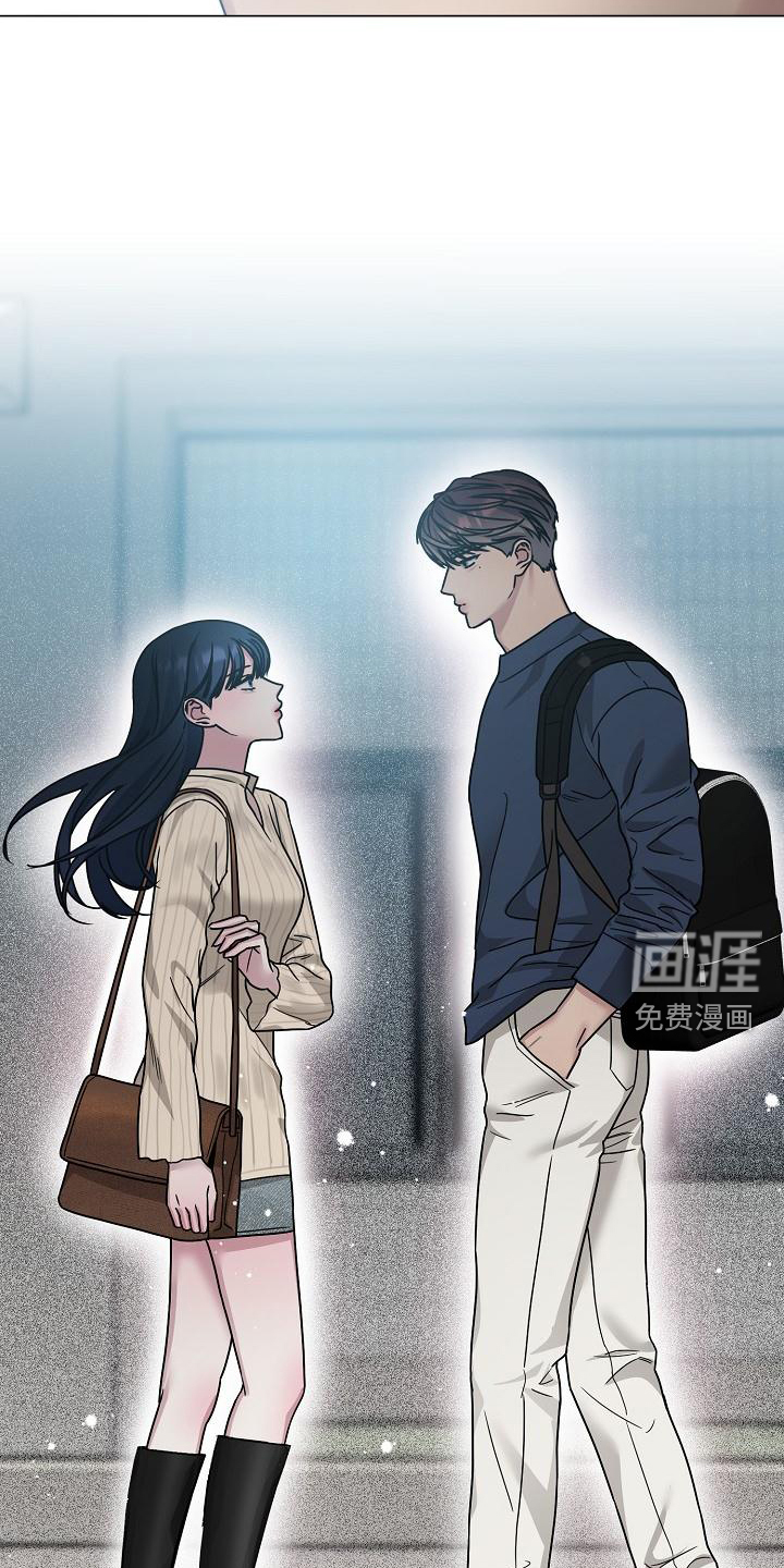 双重抉择 第20话 第21页