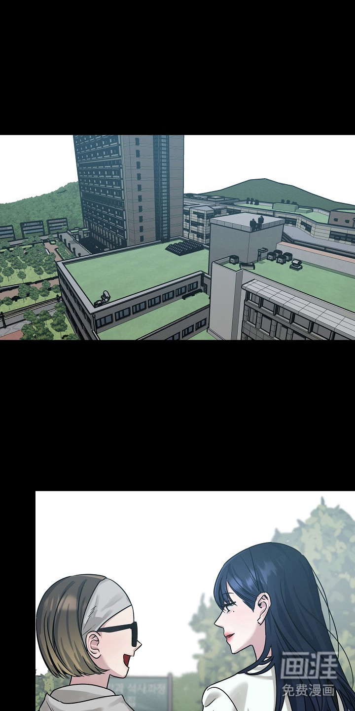 双重抉择 第3话 第0页