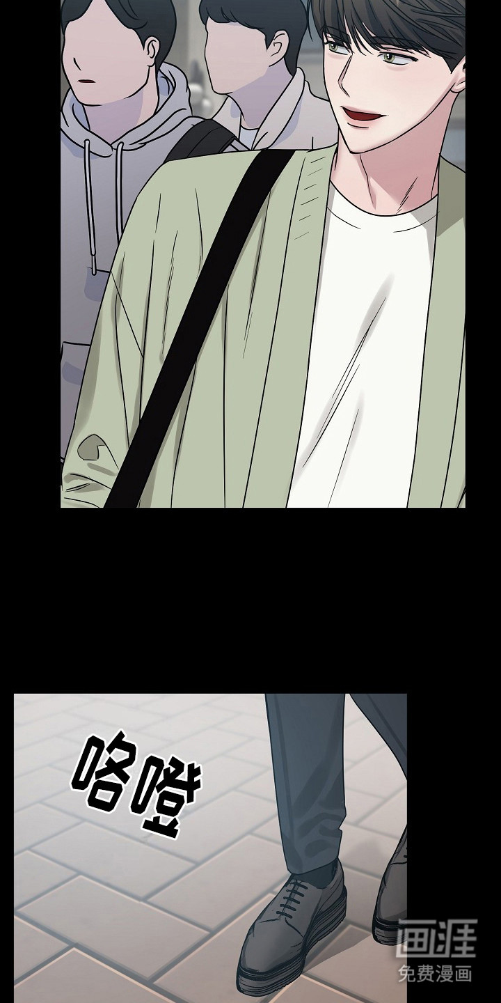 双重抉择 第3话 第6页