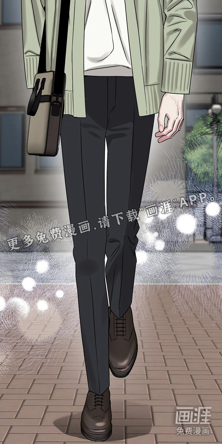 双重抉择 第3话 第10页