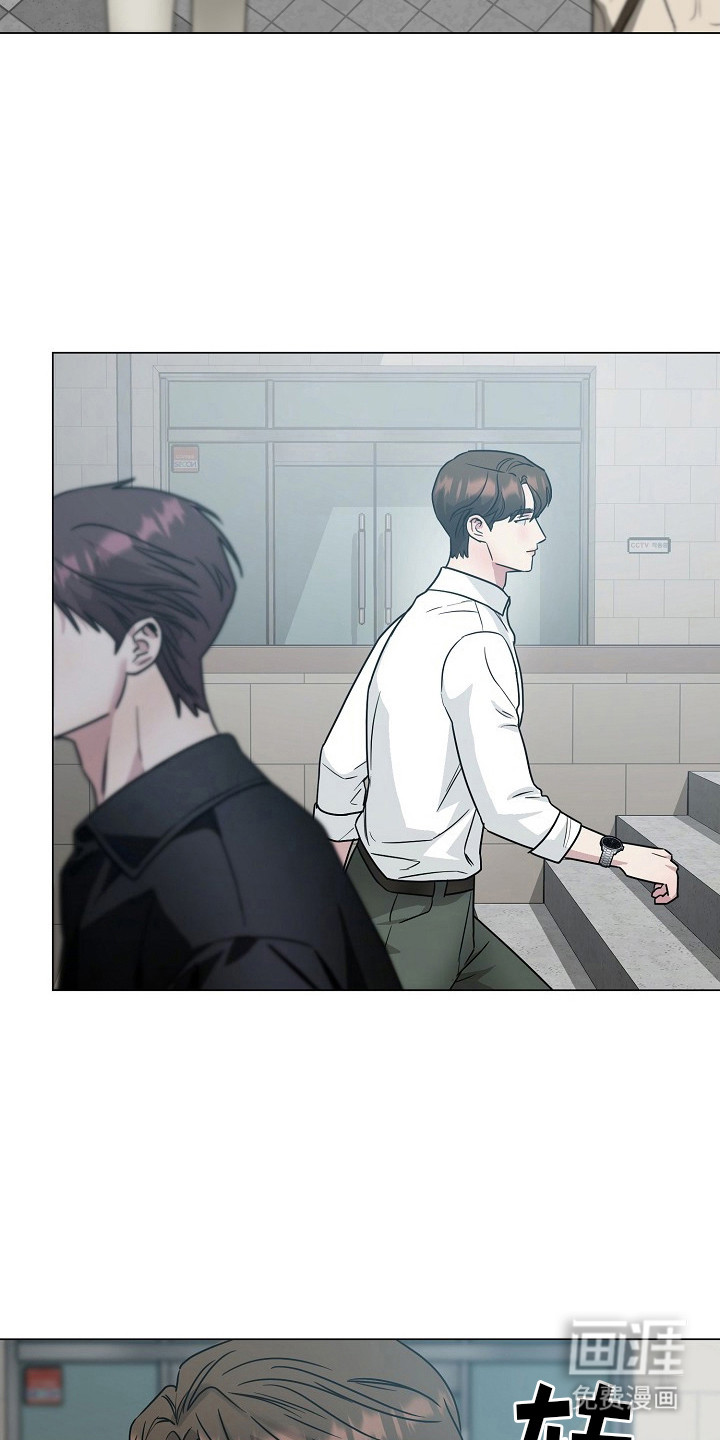 双重抉择 第4话 第5页