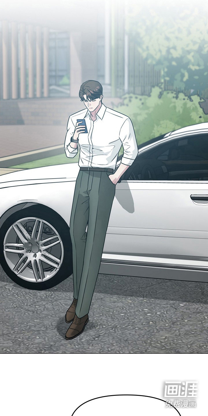 双重抉择 第4话 第10页