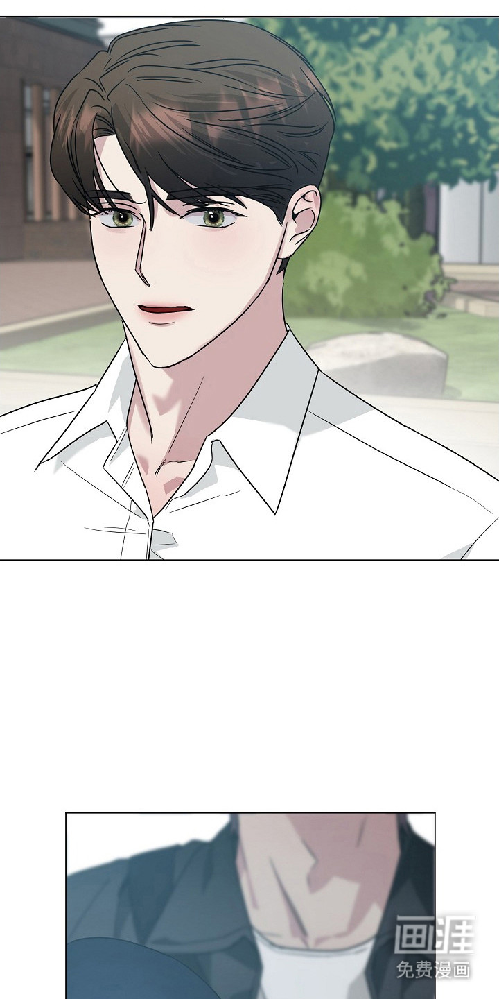 双重抉择 第4话 第12页