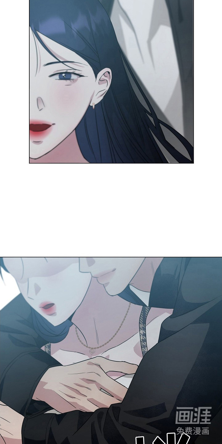 双重抉择 第4话 第13页