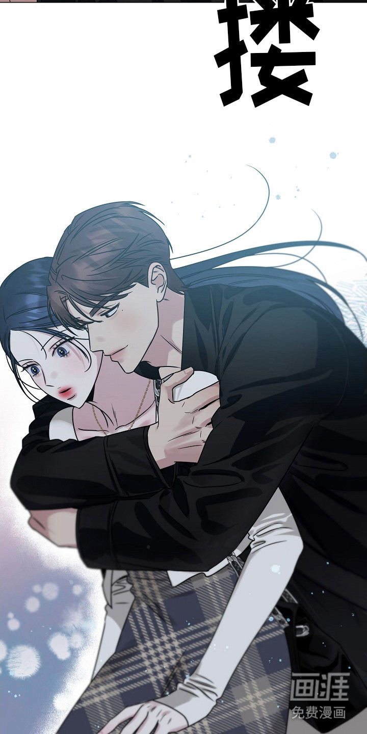 双重抉择 第4话 第14页