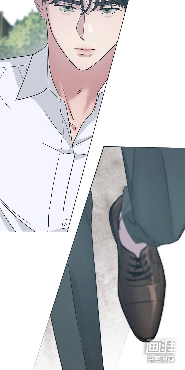 双重抉择 第4话 第17页