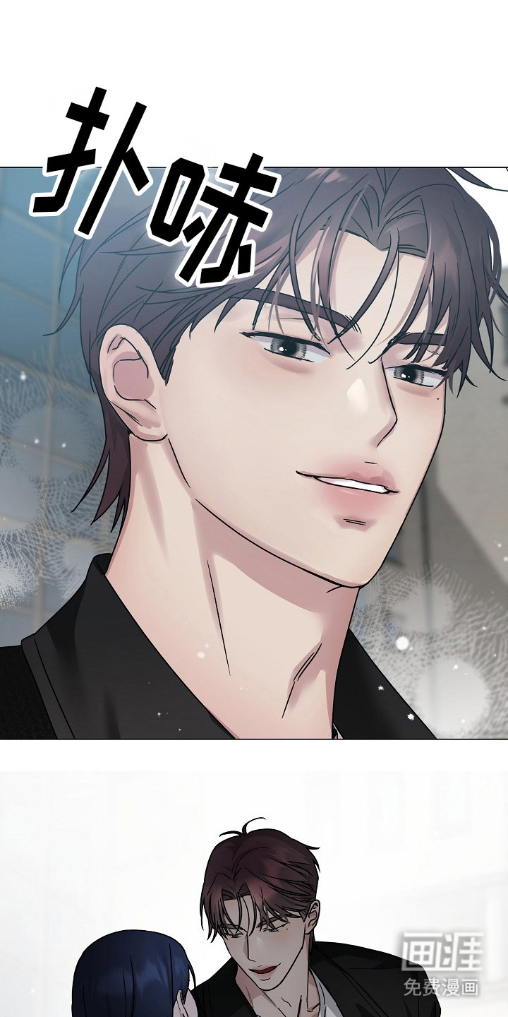 双重抉择 第5话 第0页