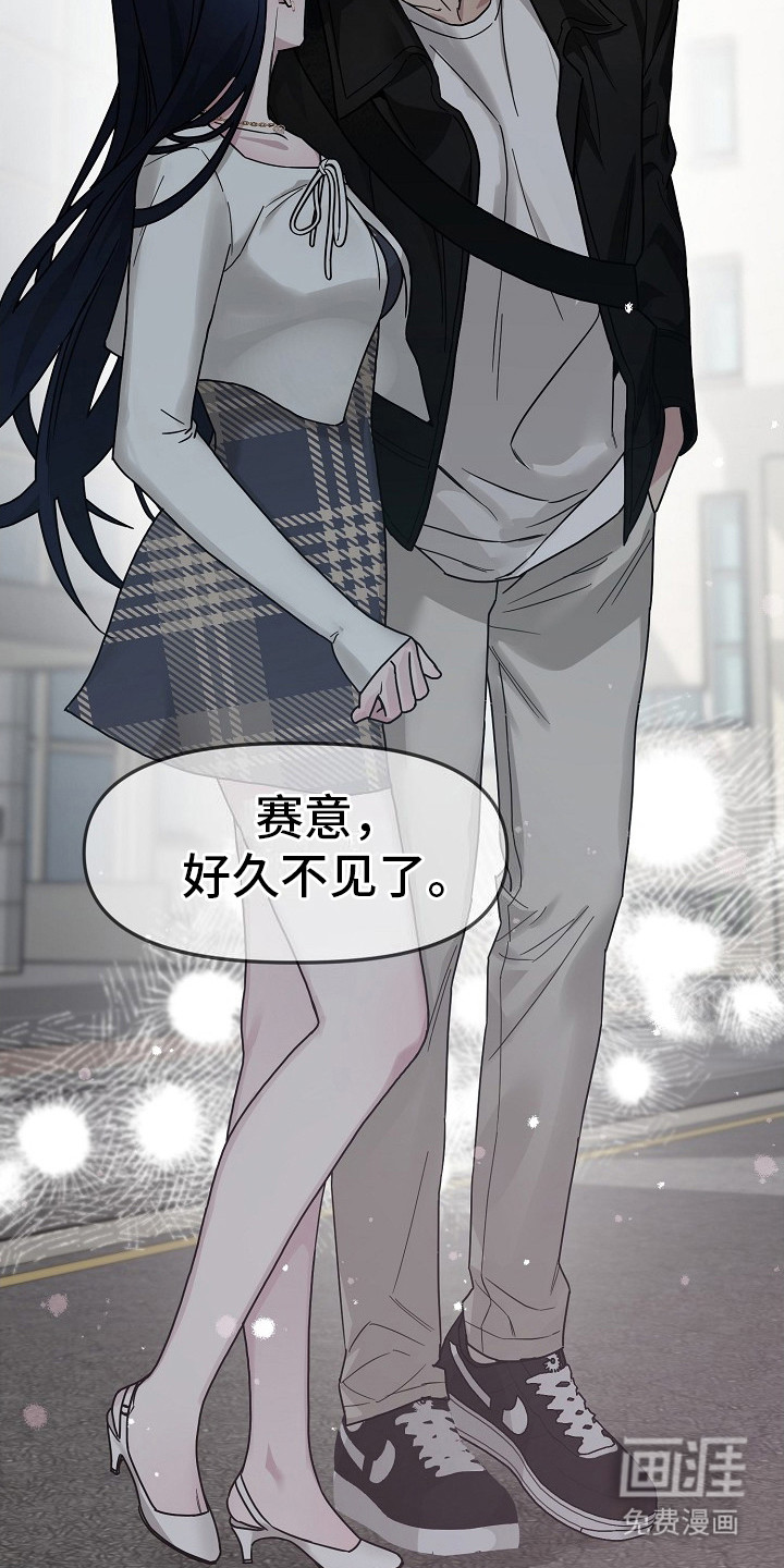 双重抉择 第5话 第1页