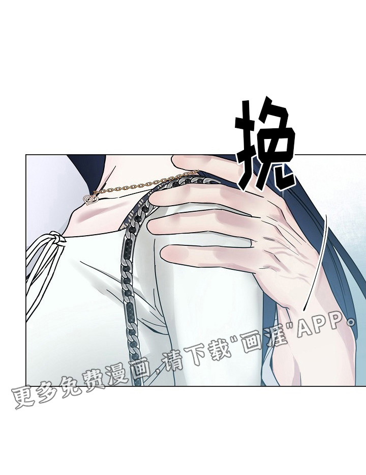 双重抉择 第5话 第7页