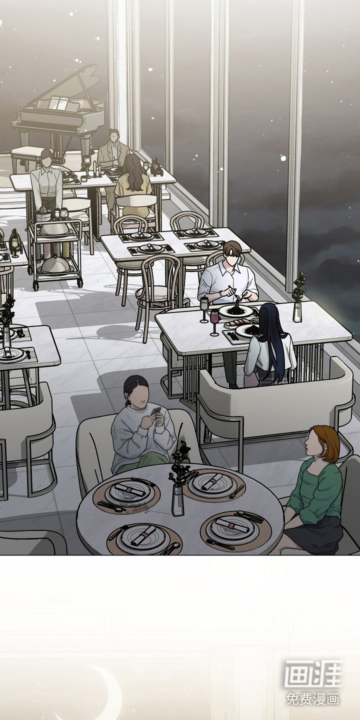 双重抉择 第5话 第17页