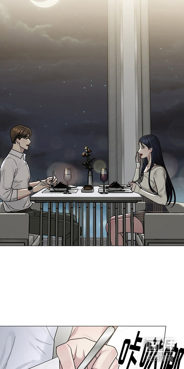 双重抉择 第5话 第18页