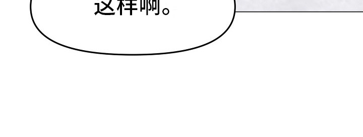 双重抉择第5话图