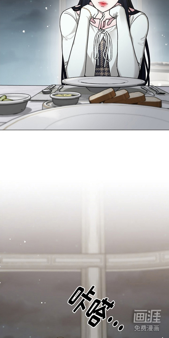 双重抉择 第6话 第6页