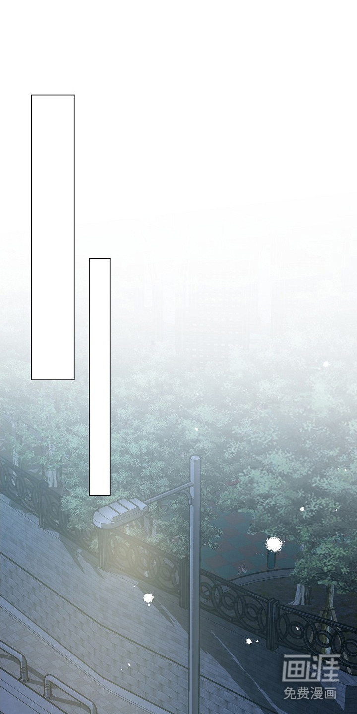 双重抉择 第6话 第11页