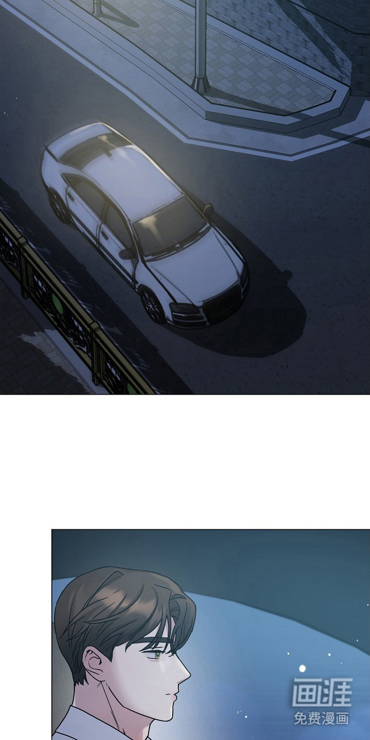 双重抉择 第6话 第12页