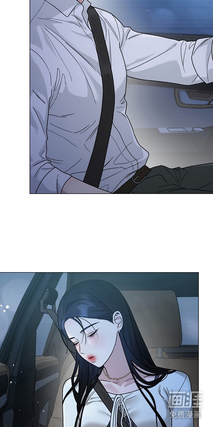 双重抉择 第6话 第13页