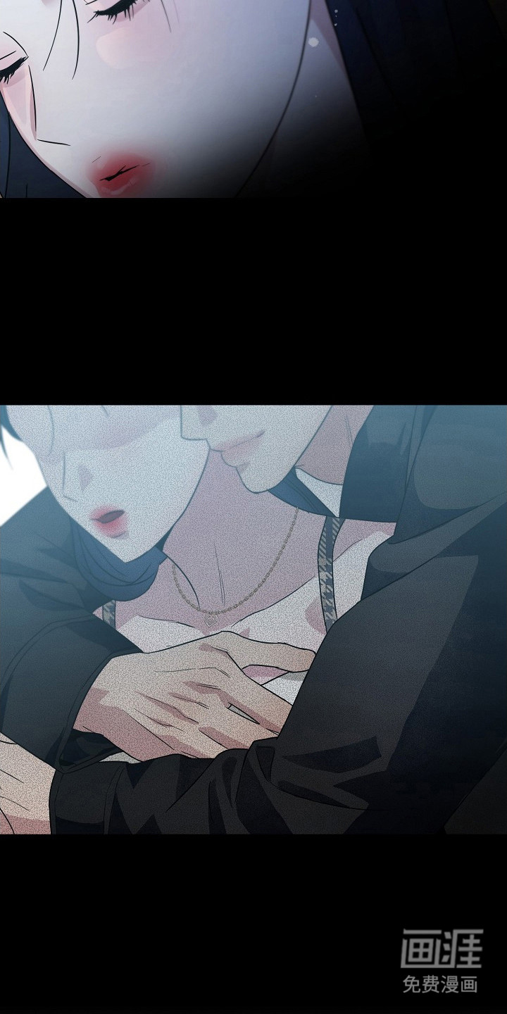 双重抉择 第6话 第15页