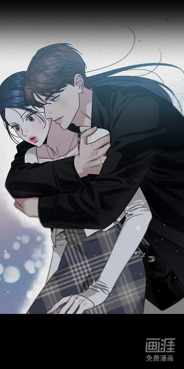 双重抉择 第6话 第16页