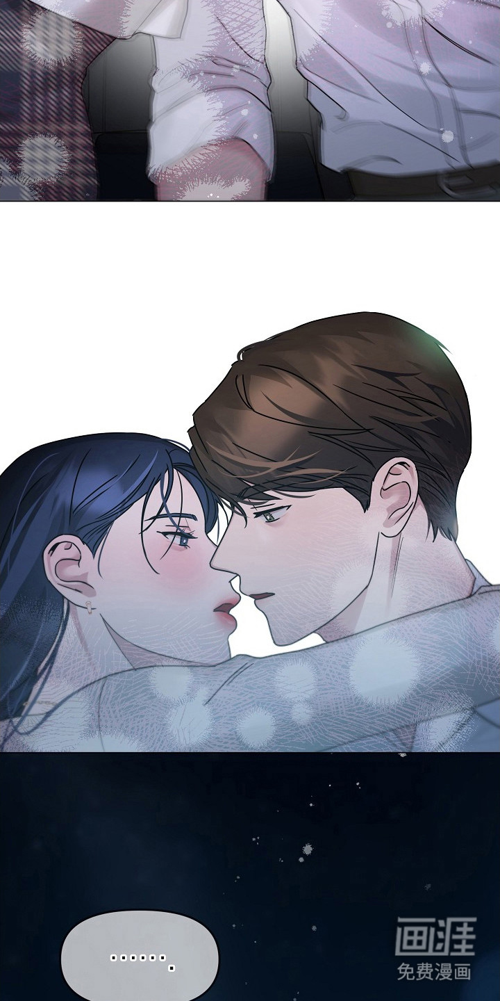 双重抉择 第6话 第23页