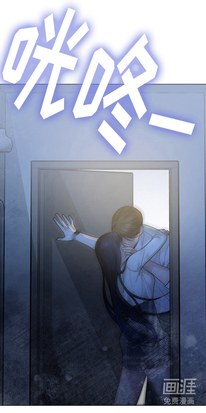 双重抉择 第7话 第1页