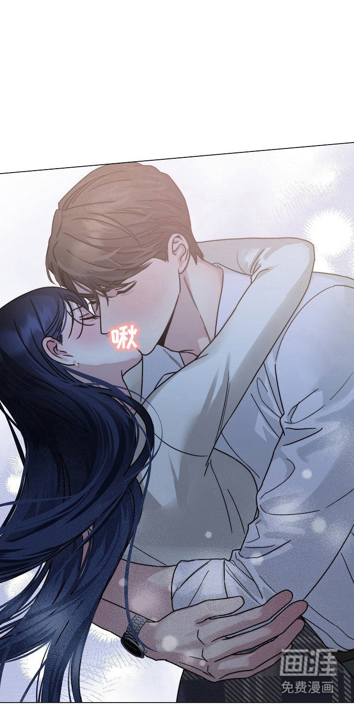 双重抉择 第7话 第2页