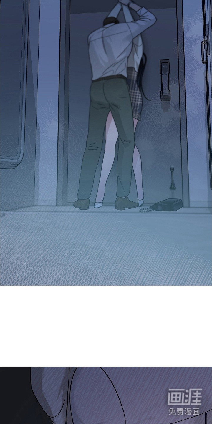 双重抉择 第7话 第4页