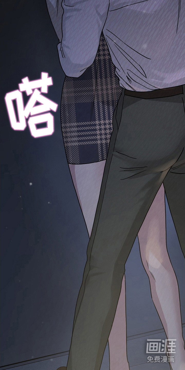 双重抉择 第7话 第5页