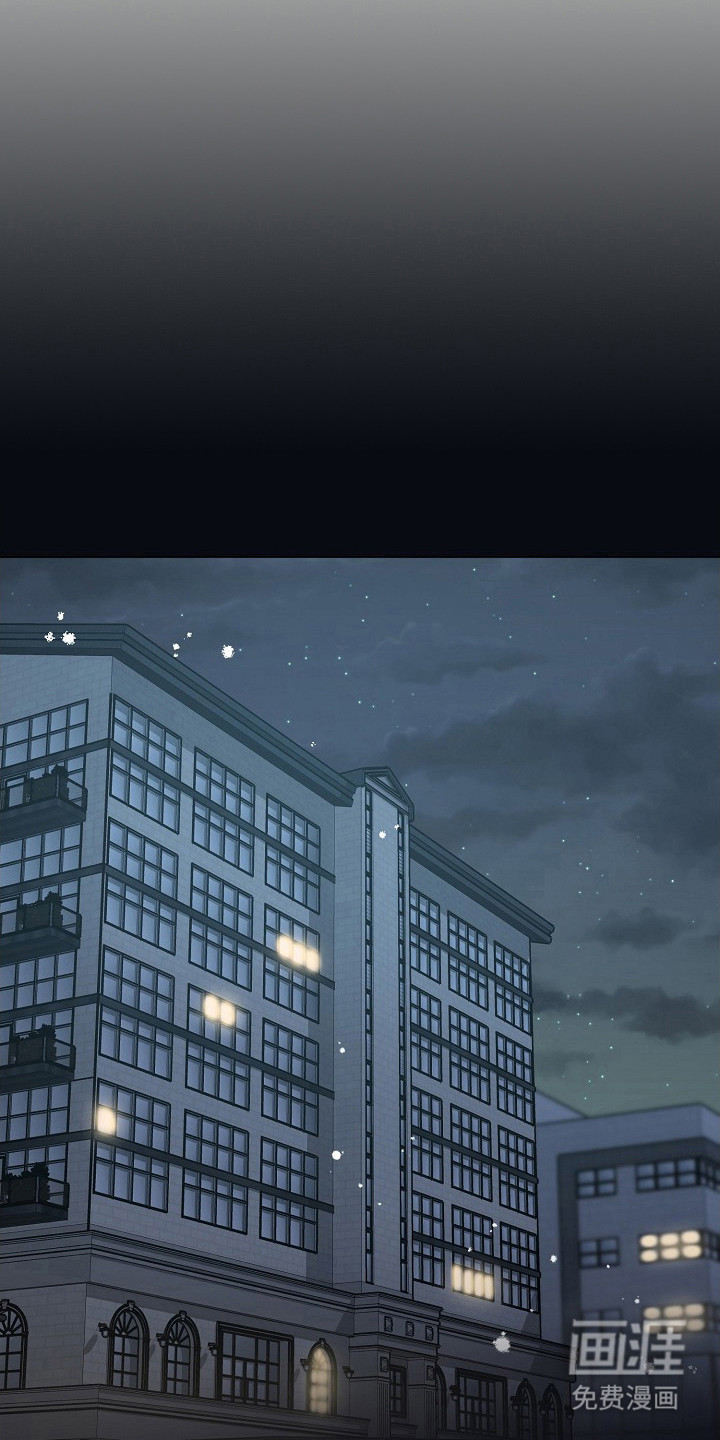 双重抉择 第7话 第9页